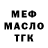 ГЕРОИН белый Inga Kilina