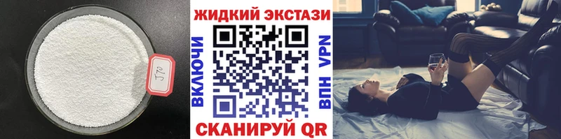 где купить наркотик  Закаменск  Бутират буратино 