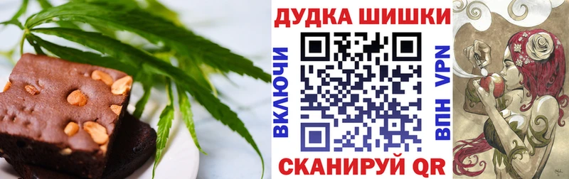 Печенье с ТГК конопля  Закаменск 