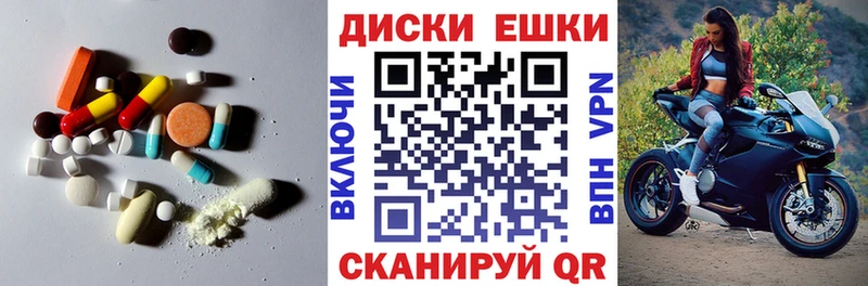 MEGA tor darknet наркотические препараты Экстази Punisher Закаменск