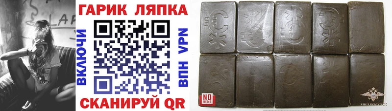 ГАШ VHQ  Закаменск 