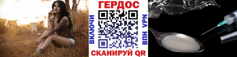 hydra как зайти Закаменск ГЕРОИН белый
