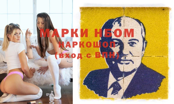 первитин Балабаново