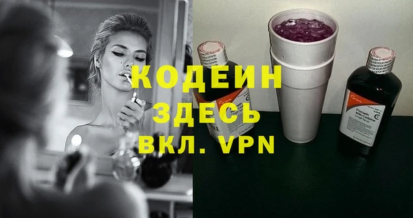 таблы Баксан