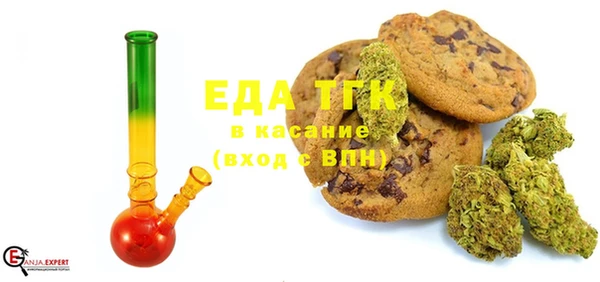 ECSTASY Балахна