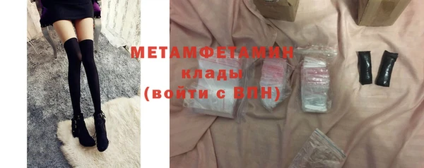 первитин Балабаново