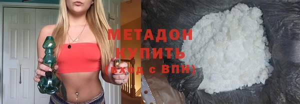 ECSTASY Балахна