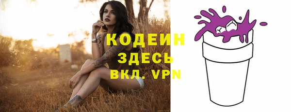 первитин Балабаново