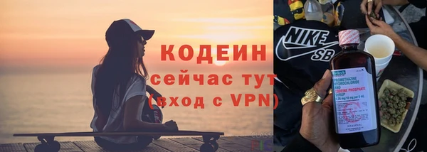 первитин Балабаново
