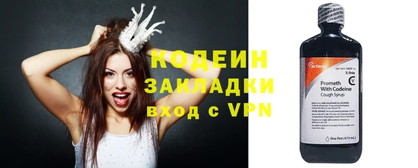 первитин Балабаново