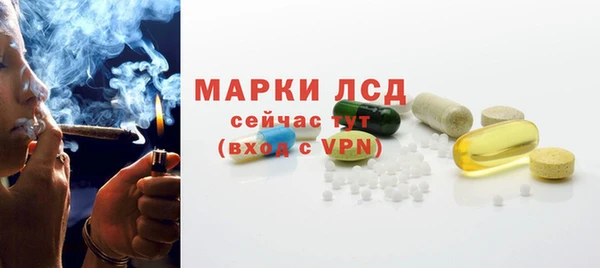 ECSTASY Балахна