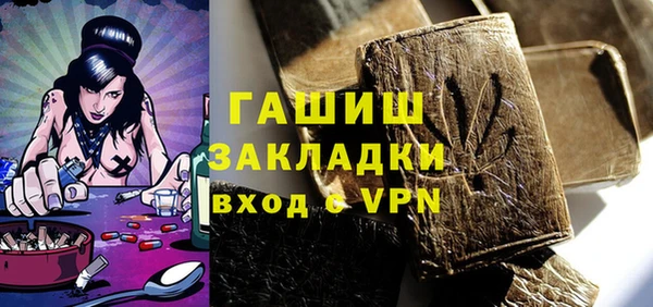 ECSTASY Балахна