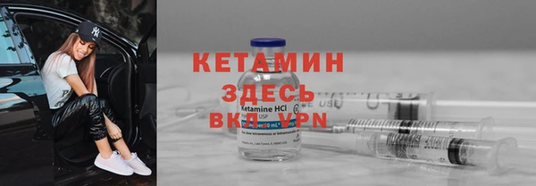 ECSTASY Балахна