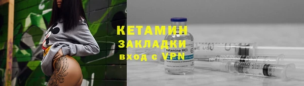 ECSTASY Балахна