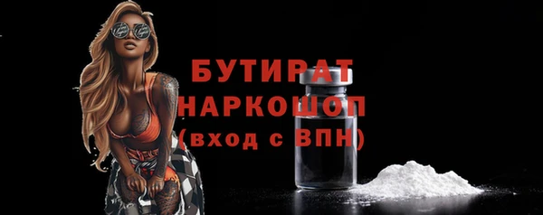 ECSTASY Балахна
