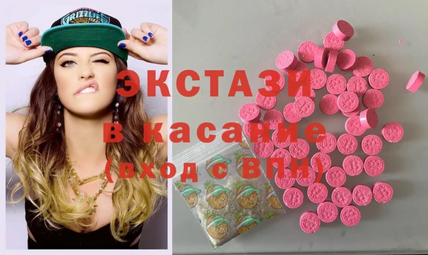 первитин Балабаново