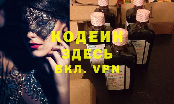 ECSTASY Балахна