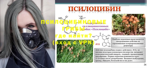 таблы Баксан
