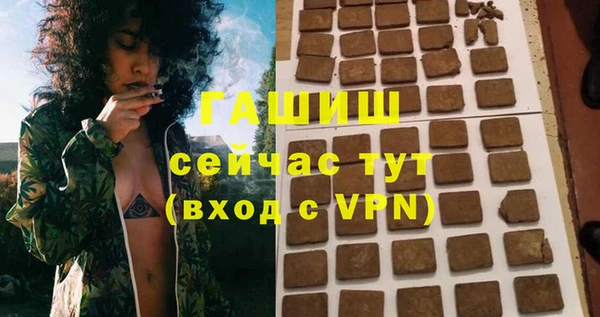 ECSTASY Балахна