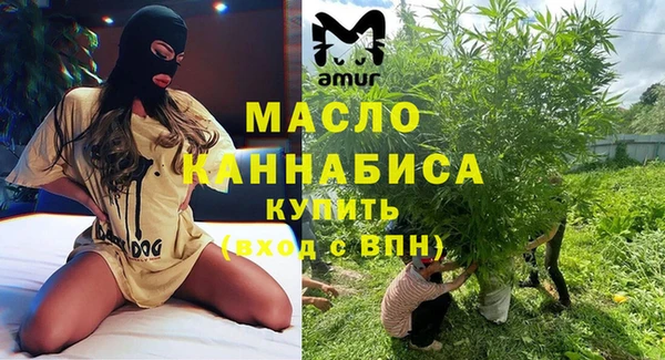 первитин Балабаново