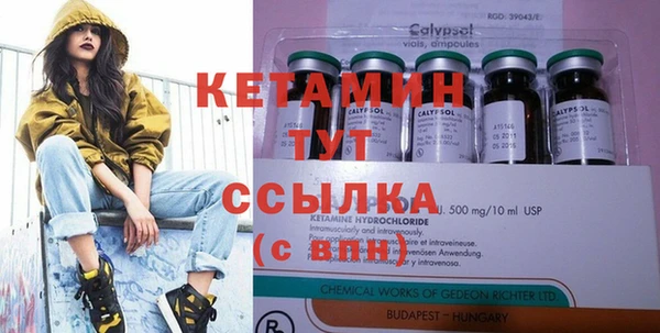 ECSTASY Балахна