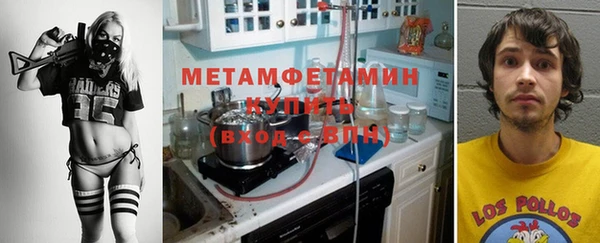 первитин Балабаново
