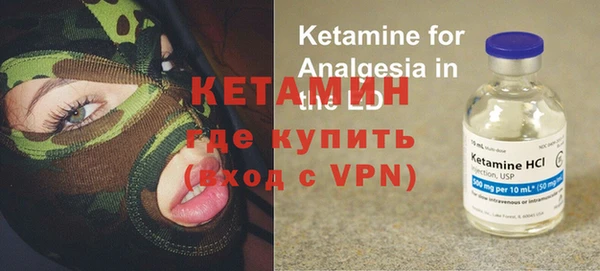 первитин Балабаново