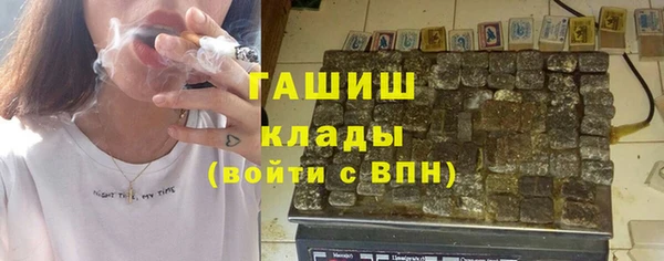 первитин Балабаново