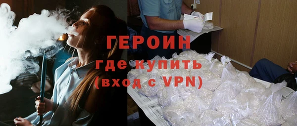 первитин Балабаново