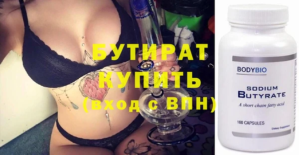 первитин Балабаново