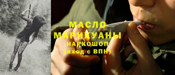 первитин Балабаново