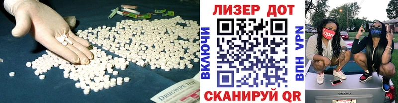 ЛСД экстази кислота  kraken   Закаменск 