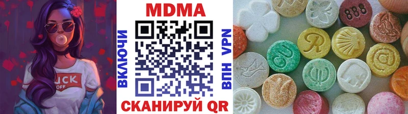 МДМА VHQ  Закаменск 