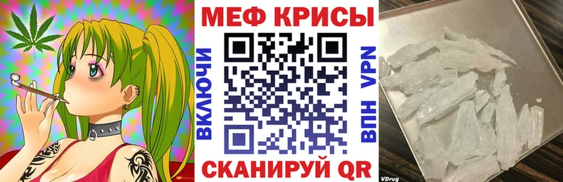 Мефедрон 4 MMC  Закаменск 