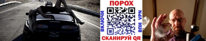 Метамфетамин мет Закаменск