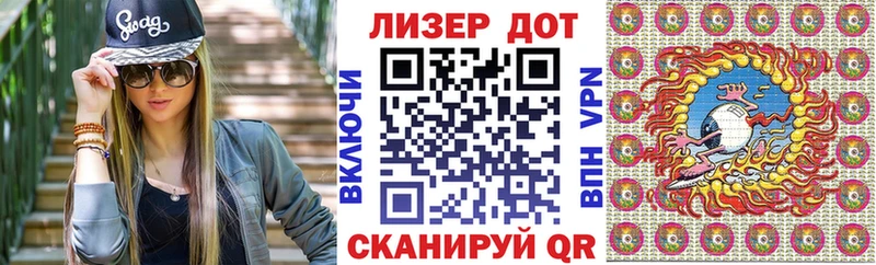 Наркотические марки 1500мкг  Закаменск 